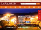 站点导航