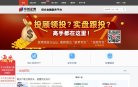 "行业企业"下的所有分类：