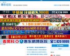 广告服务