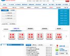网站信息