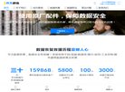 哈尔滨电动天棚帘批发等服务
