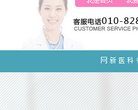 安博anbo使用方法