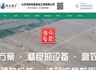 百度权重为：