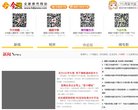 网站简介