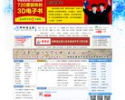 站点导航