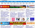 广告服务