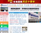 站点导航