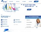 广州旅行社诚信旅行社