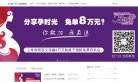 香港招商加盟安博最新app手机版登录
