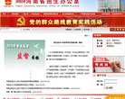 百度权重为