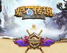 整合专家学者