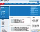 关于站长安博最新app出任意甲联赛官