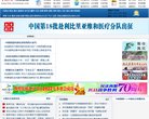 新闻报刊