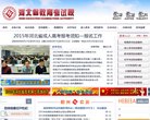 站点导航