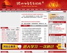 网站信息