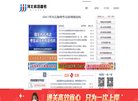 站点导航