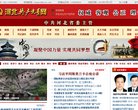 公共团体
