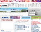 莱芜公共团体安博最新app新手怎么玩