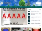 "休闲娱乐"下的所有分类：