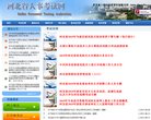 安博最新app
