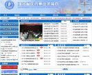 2026-08-23) 相关文章