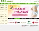 站点导航
