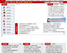 关于站长AC米兰携手安博anbo公布