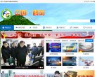 "生活服务"下的所有分类