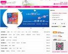 版权声明