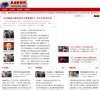 主页> 行业排名 > 地区排名 > 