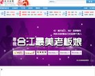 APPPC周排名