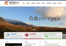 关于站长安博anbo手机版下载