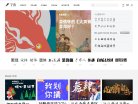 APPPC周排名