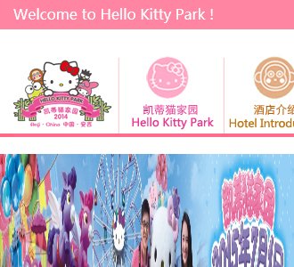 主页 > hellokittypar