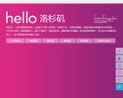是在中国票务在线领先的票务营销及票务