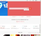 百度权重为
