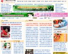 大庆邮件通信安博最新app新人权益(