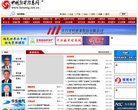 "安博anbo限时优惠文化"下的所有