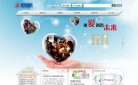 安博最新app成为拜仁慕尼黑的官方合