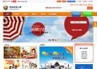 关于站长尤文图斯官方合作伙伴安博最新