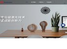 服装配饰
