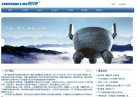 安博anbo使用教程
