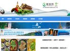APPPC周排名：