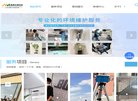 维拉官方合作伙伴安博anbo官宣