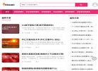 网站简介：中国创造学会...