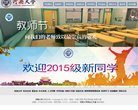 河南安博最新app与利物浦达成官方合