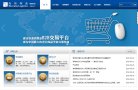 主页> 行业排名 > 地区排名 > 