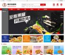 站点导航
