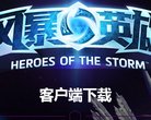 游戏网站