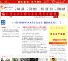 主页> 行业排名 > 地区排名 > 